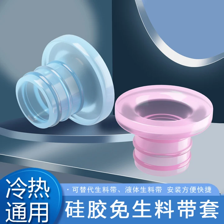 加厚免生料带耐高温防漏防臭