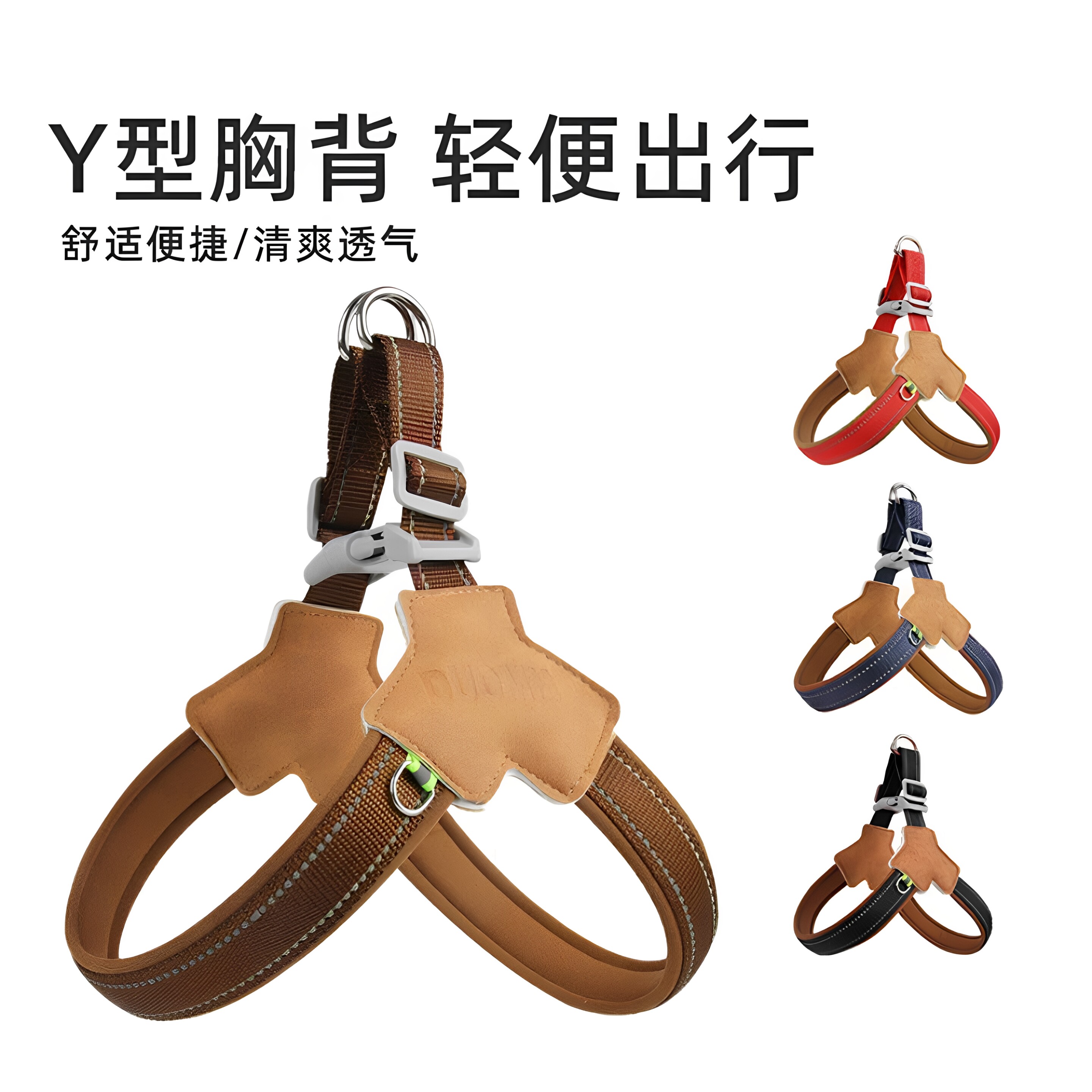狗狗胸背牵引背心中大型犬幼犬