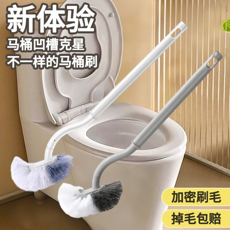 2025新款马桶刷家用无死角厕所清洁刷子软毛长柄卫生间壁挂洁厕刷