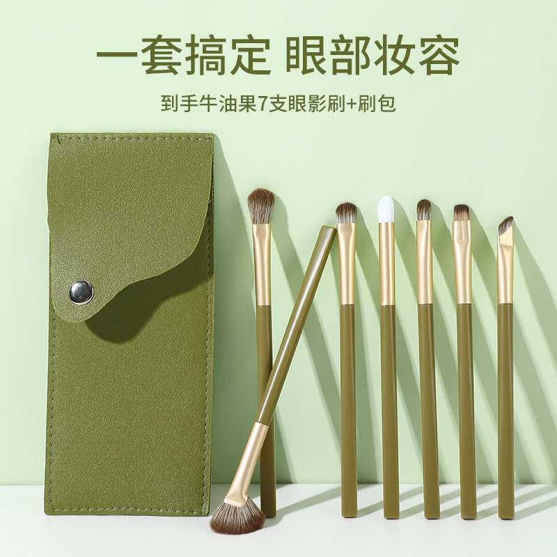 沧州眼影刷超软眼部刷