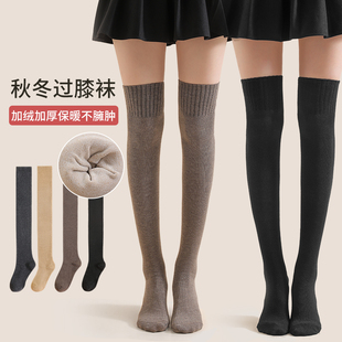 护膝袜套女秋冬加绒加厚毛圈过膝长袜冬季 防风御寒保暖女士高筒袜