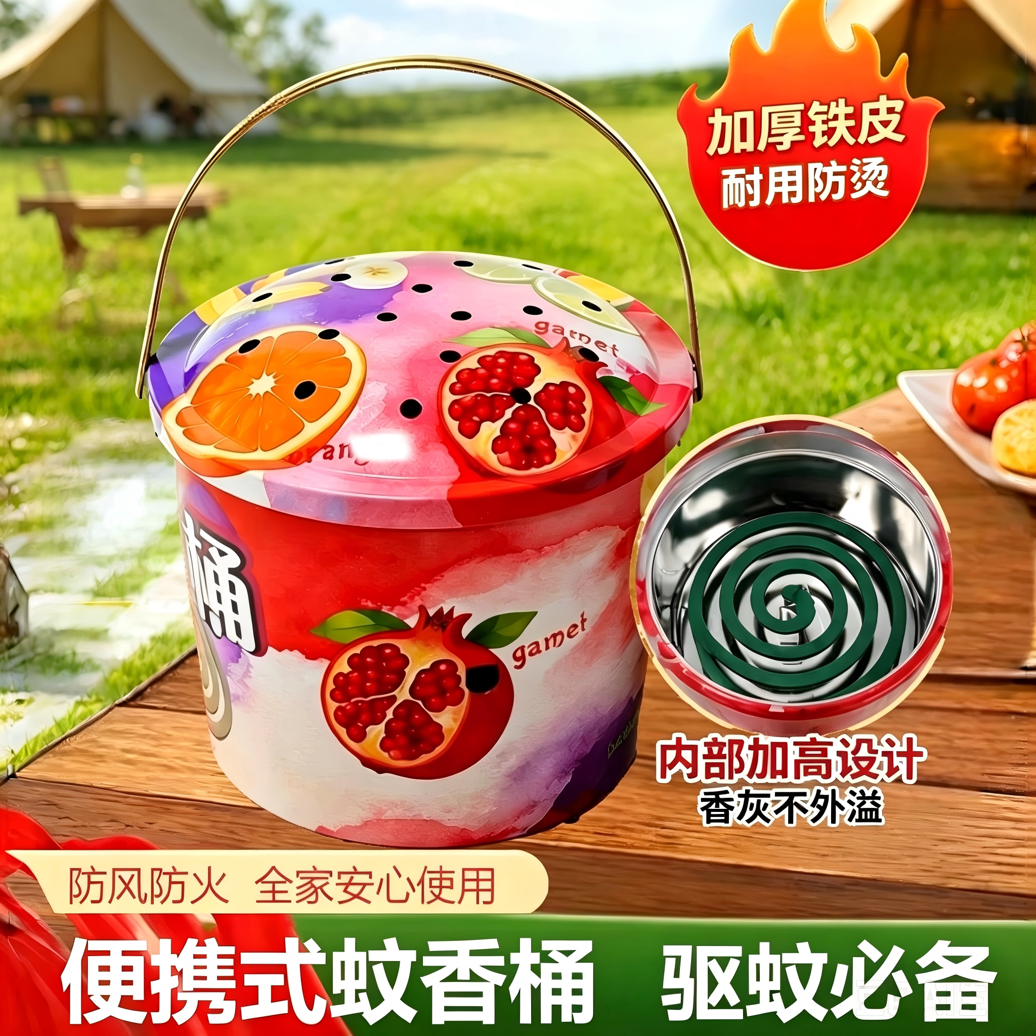 手提带盖防烫接灰蚊香盘收纳盒