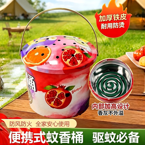 手提带盖防烫接灰蚊香盘收纳盒