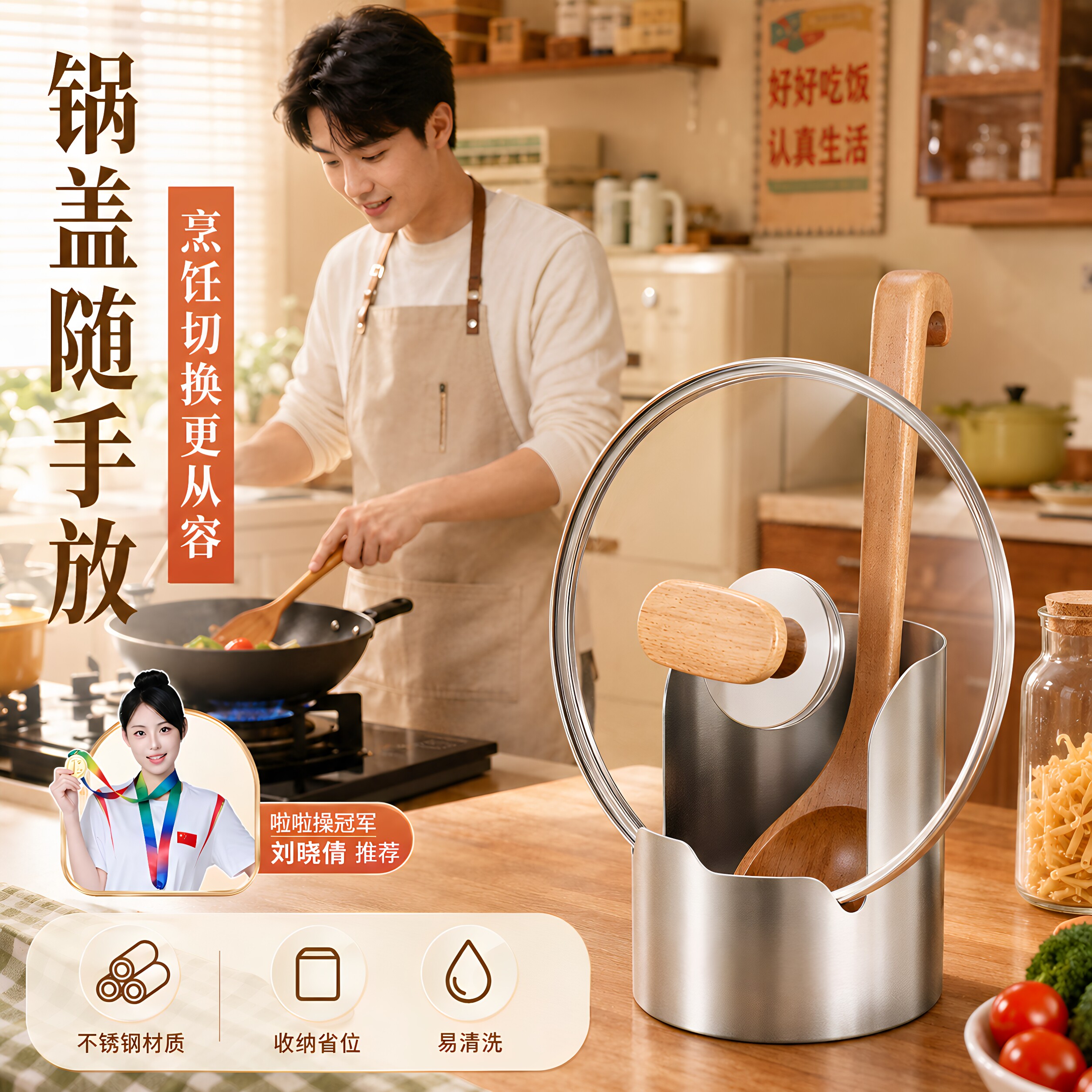 不锈钢厨房锅盖架砧板架多功能图片