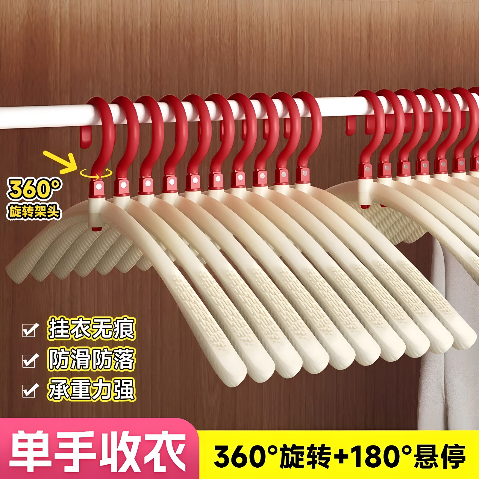 便携折叠360旋转晾衣架