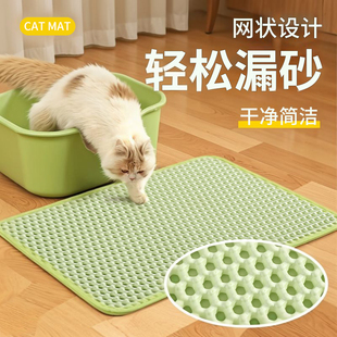 猫砂垫防外溅带出垫子控沙防溅宠物地垫双层超大猫咪盆漏砂板用品