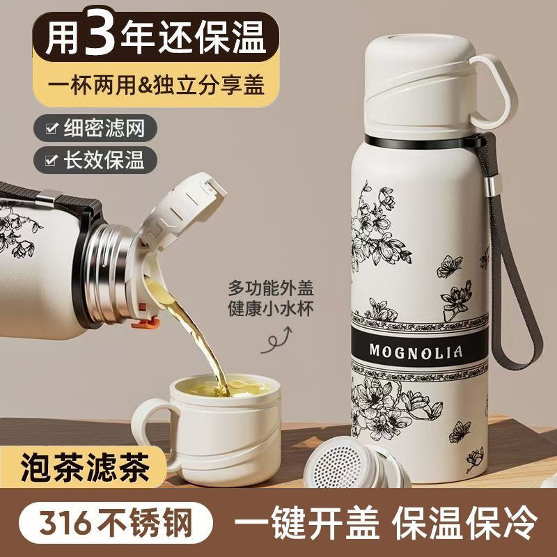 栀子花保温杯女生水杯大容量高颜值316便携不锈钢新款学生水壶