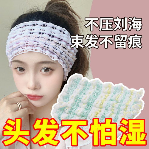 束发洗脸适用洗漱头箍