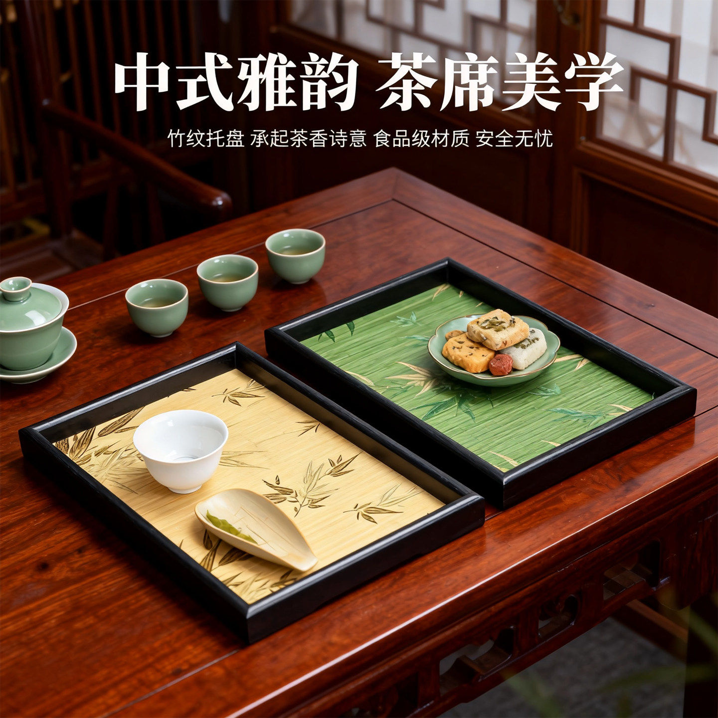 中式竹叶光影托盘客厅桌面杂物收纳木质置物盘复古高级感文玩茶盘,餐饮具,餐用托盘,淘宝优惠券,粉丝福利购,淘宝优惠卷