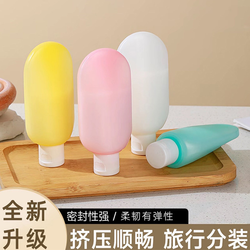旅行按压加厚硅胶分装瓶