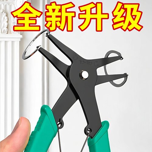 二合一内外卡簧挡圈拆卸钳
