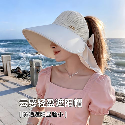 大帽檐防晒帽女夏季遮脸清爽出游太阳帽可扎马尾半空顶护颈遮阳帽