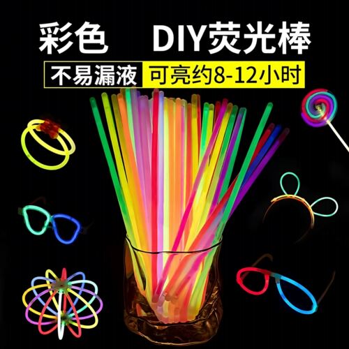 儿童可变色夜光荧光棒手环