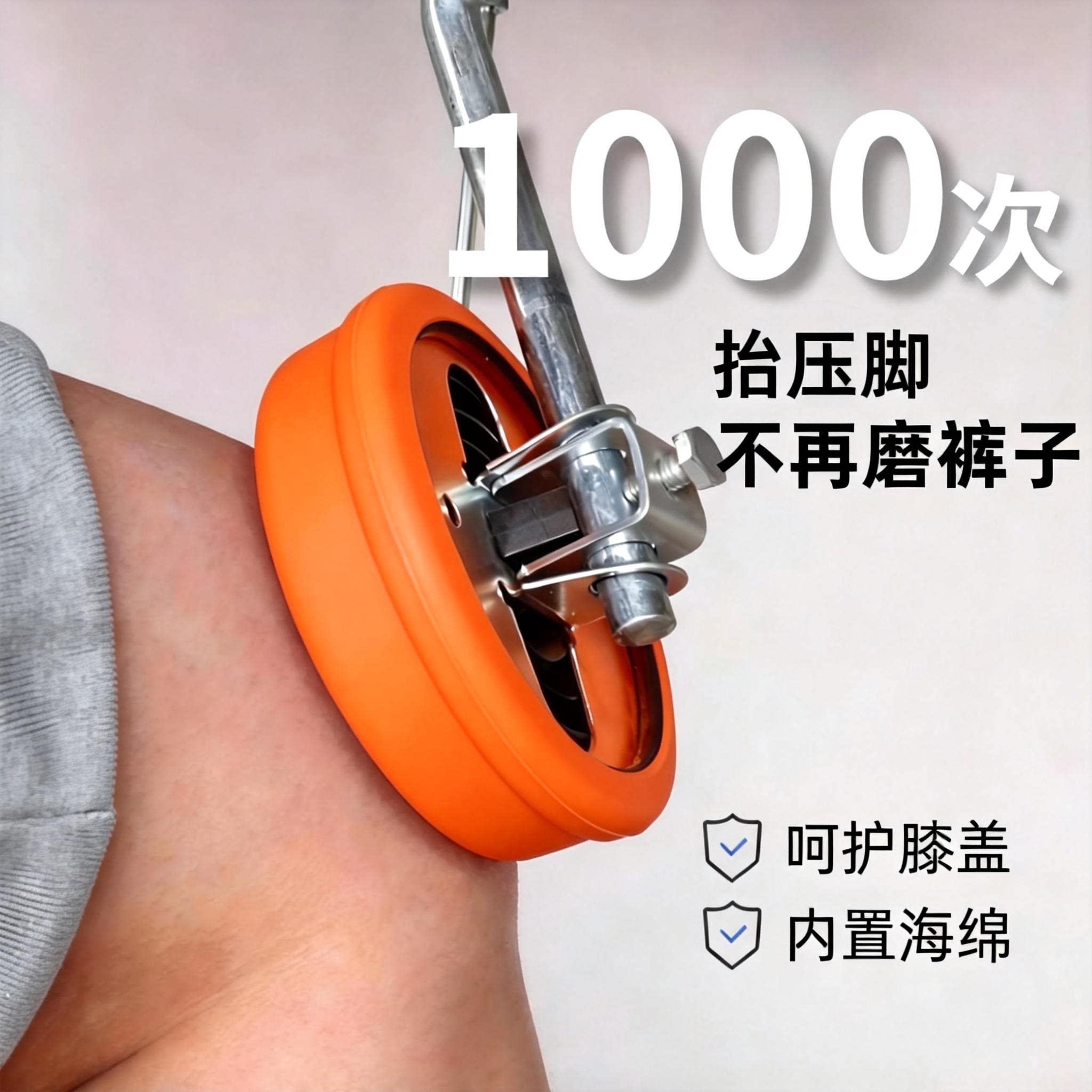 缝纫机抬压脚靠腿垫减震舒适度高隔热不磨脚橡胶加厚材料平车靠脚