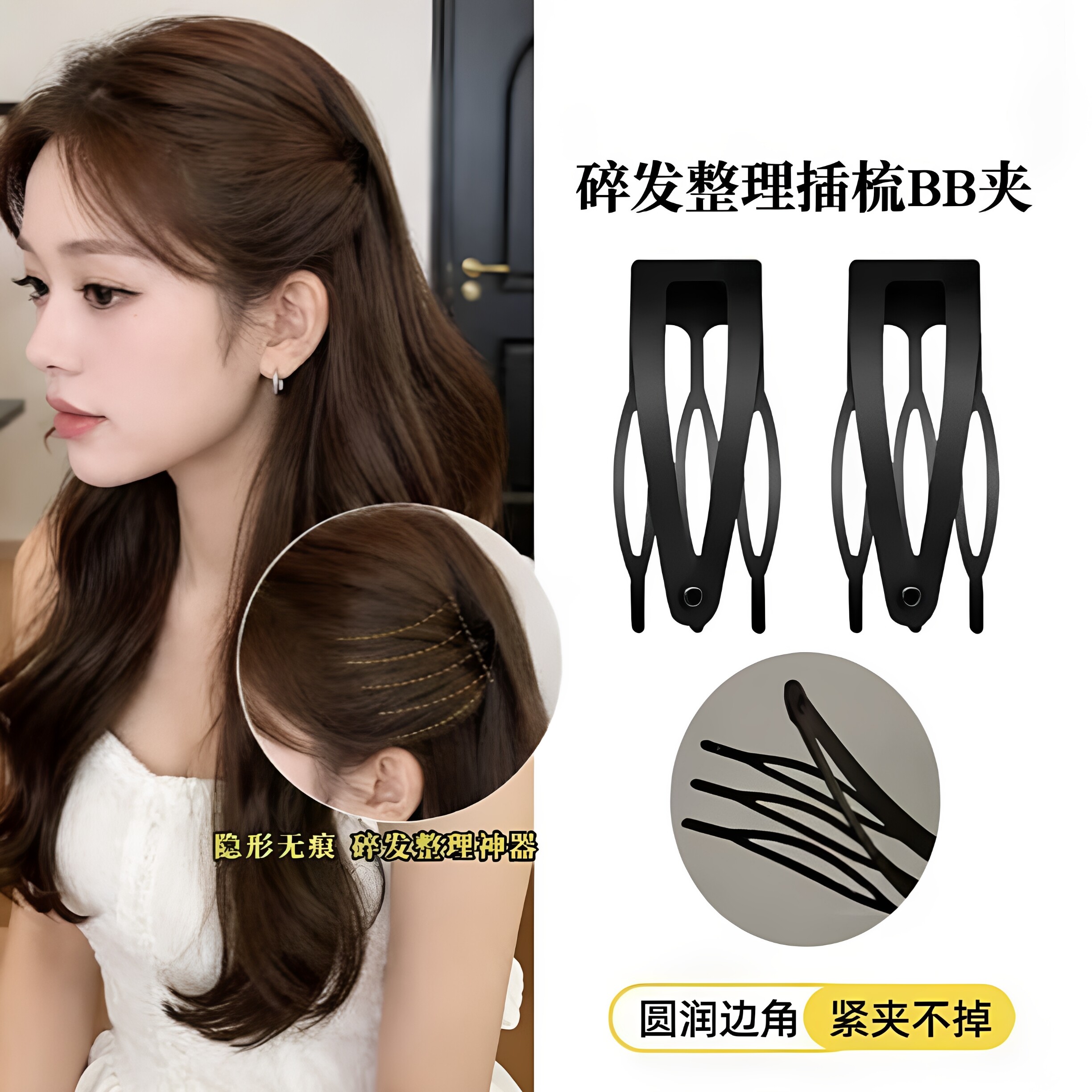 2026新款碎发夹头饰发饰发卡夹子