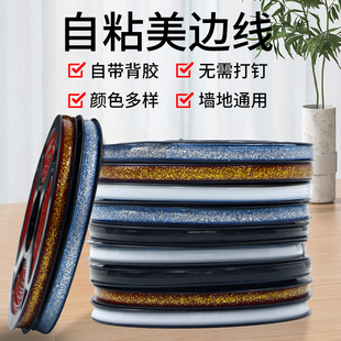 美缝贴条灶台水池边水槽缝隙防水贴防霉防污装 饰自粘厨房防油贴纸