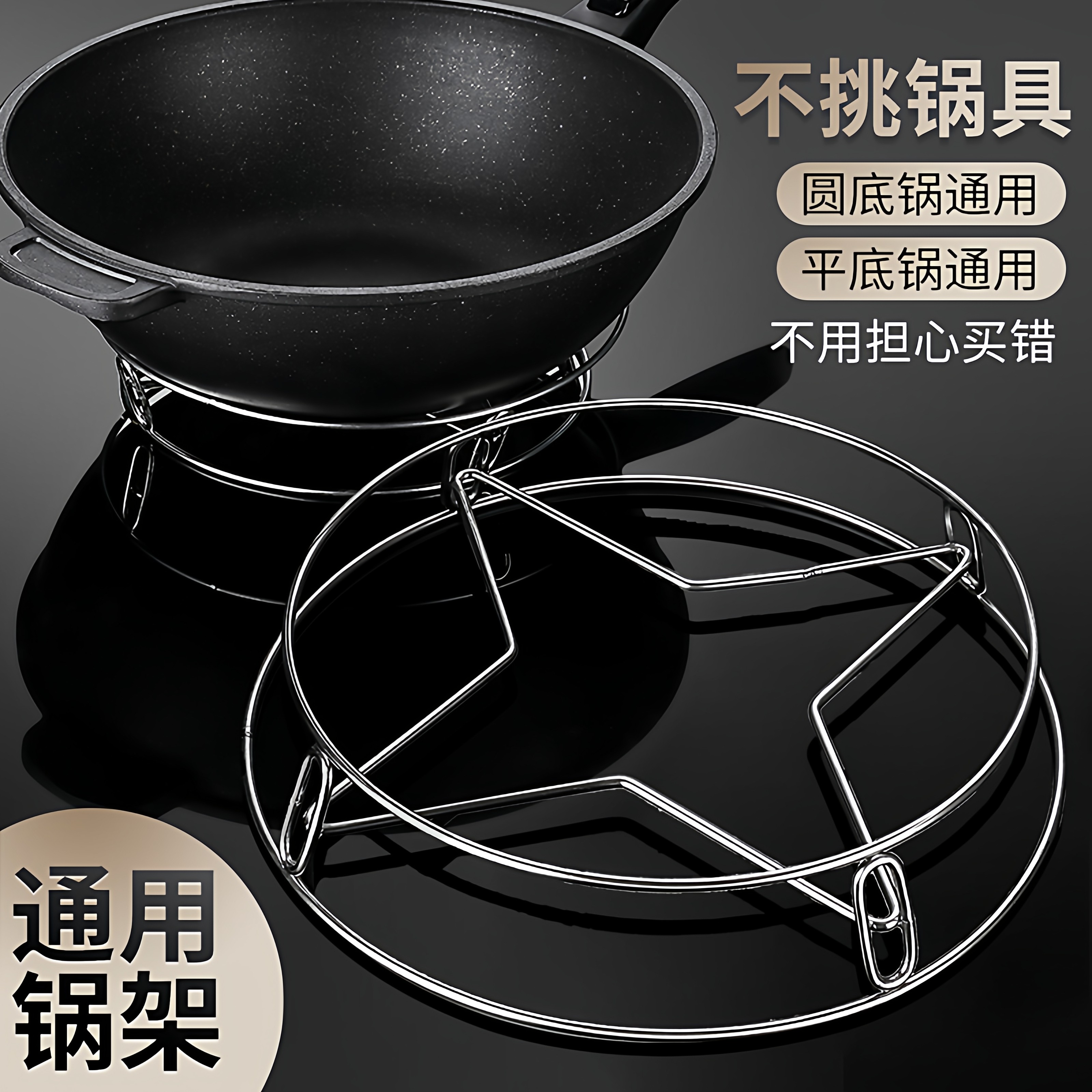 不锈钢锅架厨房家用置物架子放锅盖隔热防烫锅具锅垫支架蒸架收纳