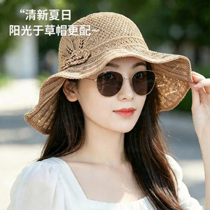 可折叠遮阳帽子女夏季防太阳光渔夫帽草帽2026新款太阳帽防晒帽女