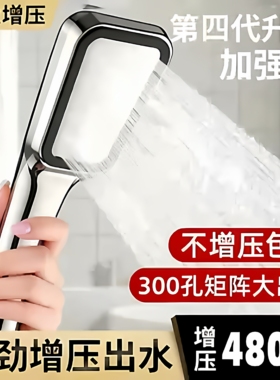 花洒喷头顶喷增压超强淋浴套装洗澡手持式浴霸沐浴淋雨增压花晒莲