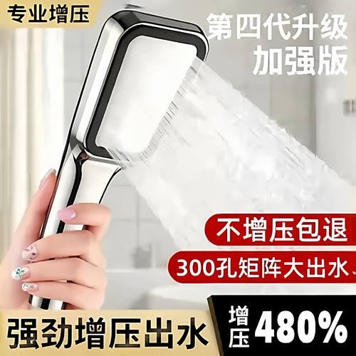 花洒喷头顶喷增压超强淋浴套装