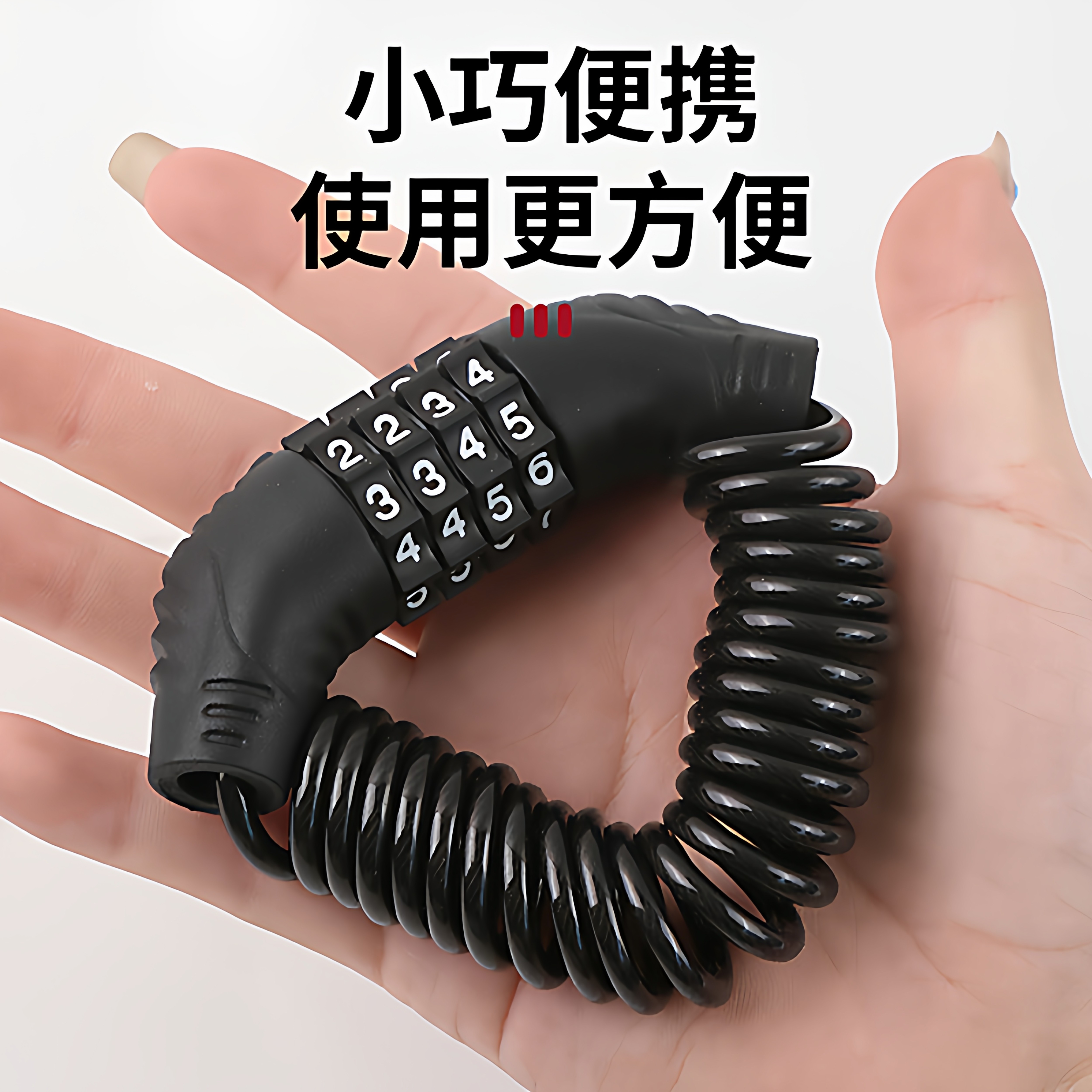 钢丝头盔锁摩托车自行车防盗头盔锁伸缩钢丝锁奶牛密码锁头密码锁