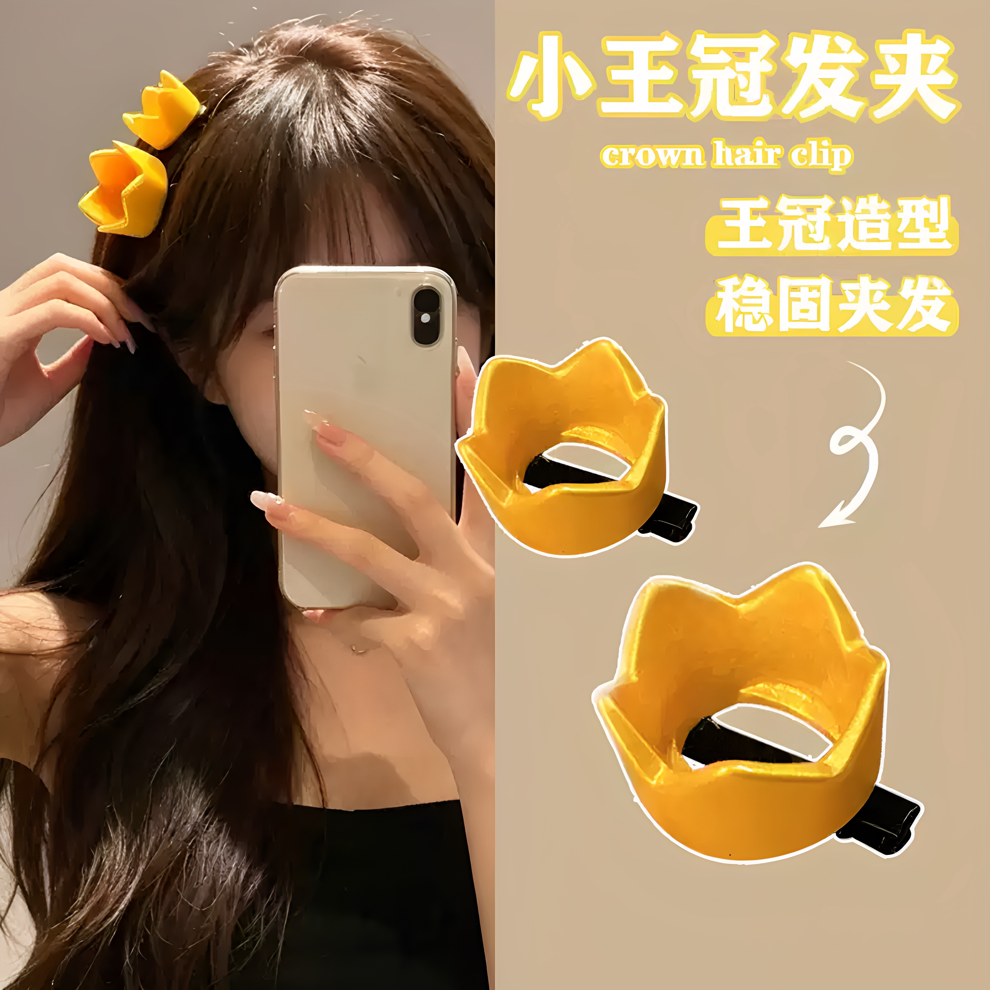 可爱小皇冠鸭嘴夹COS公主发夹