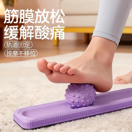 足底筋膜球专业穴位经络疏通按摩球瑜伽健身肌肉颈部腰背部放松球