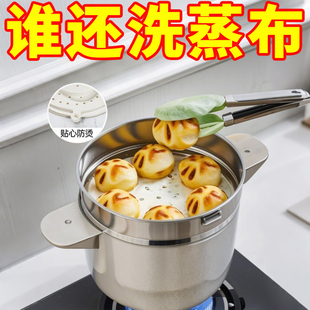 厨房蒸笼垫子蒸布食品家用包子馍家用不粘屉布不粘锅垫纸蒸锅纸