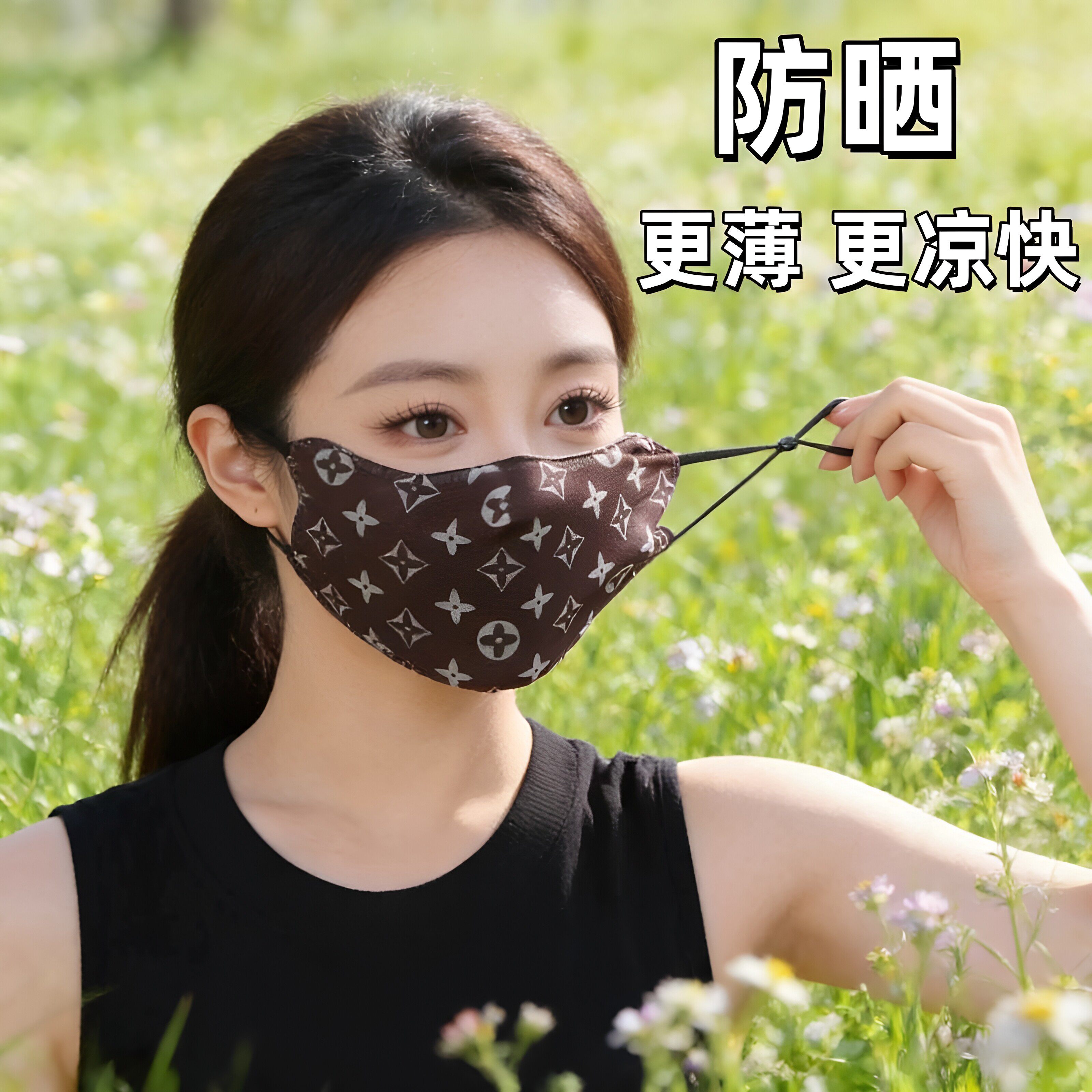 夏季薄款透气口罩薄纱网纱女高颜值2026新款老花冰丝防晒防太阳光