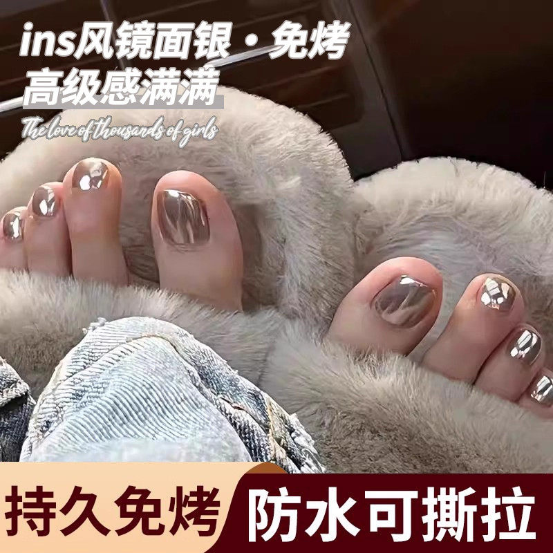 爆款镜面银脚趾指甲油免烤2025新款快干持久女可撕拉适合夏日显白