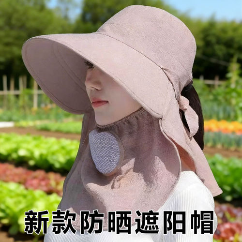 农村下地干活农活帽子女2026新款太阳帽采茶帽防晒遮脸面罩遮阳帽