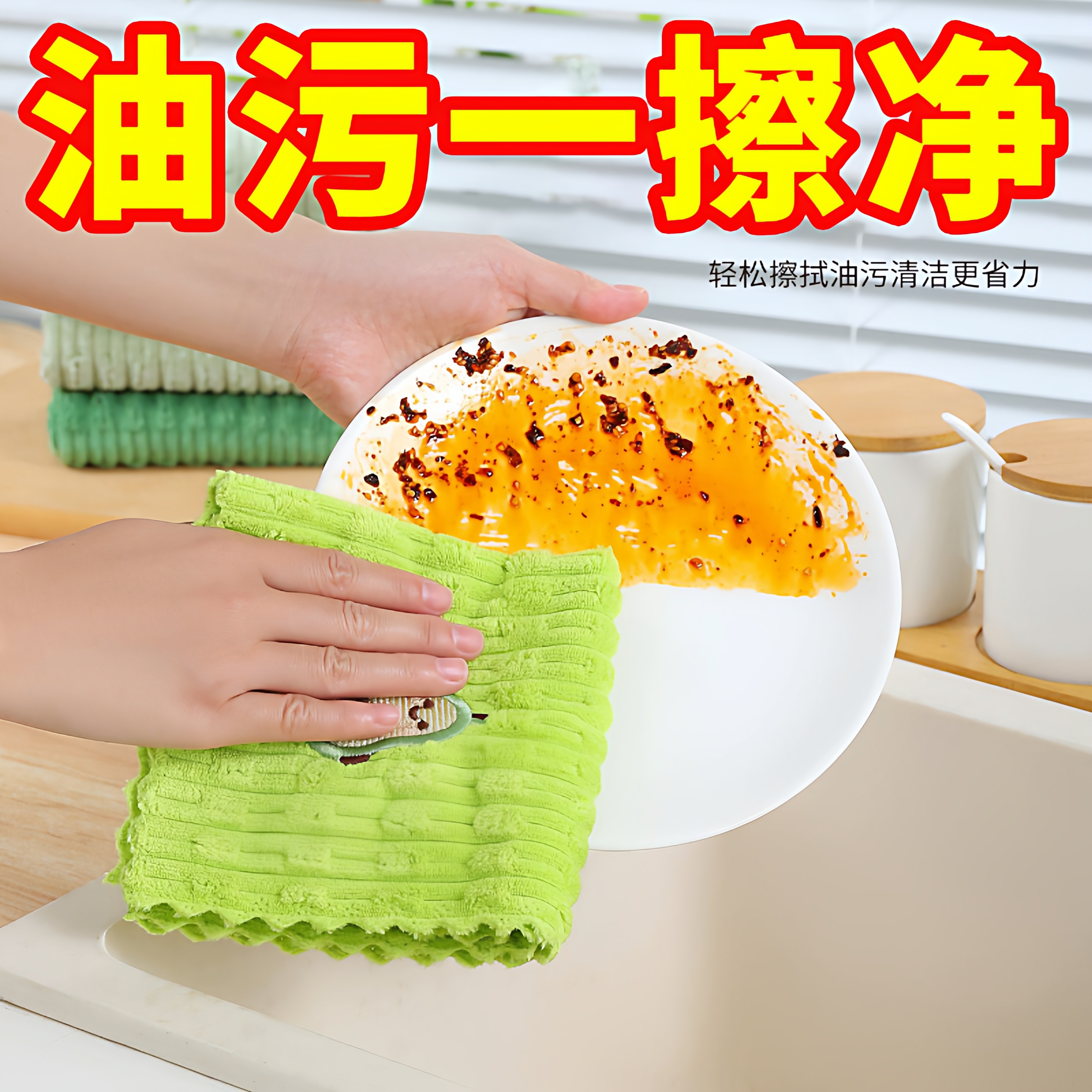 牛油果厨房抹布加厚吸水强去油