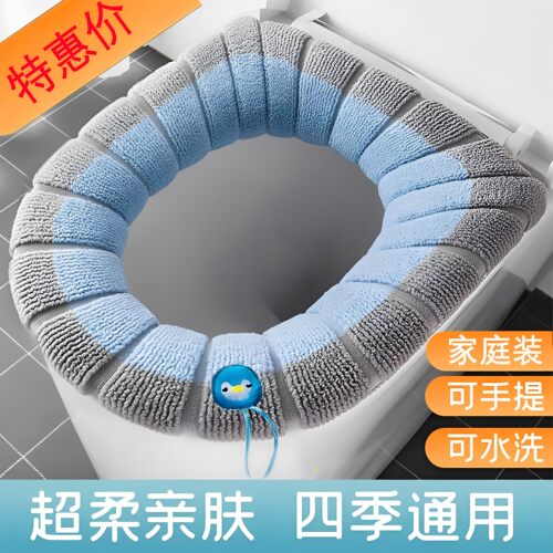 四季通用家用马桶套座圈