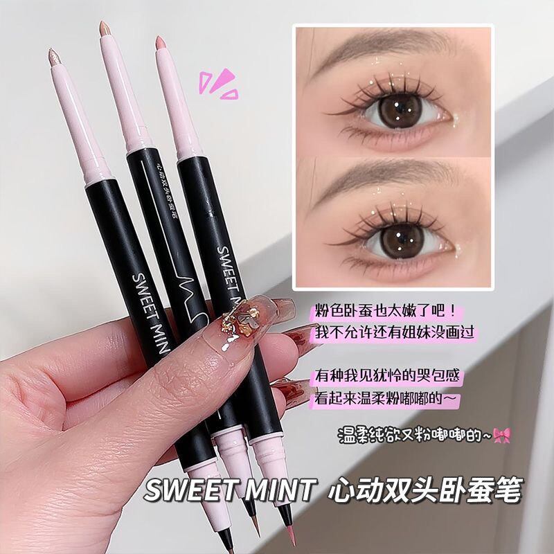 心动双头卧蚕笔提亮二合一眼脸下至笔高光阴影哑珠光眼妆学生新手