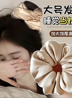 大肠发圈枕头发绳睡眠发饰女头绳睡觉真丝发绳超大丸子头皮筋头饰
