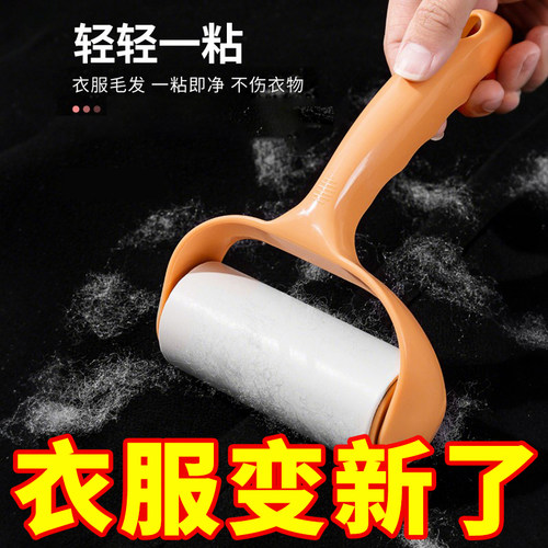 家用粘毛器粘尘纸滚筒刷