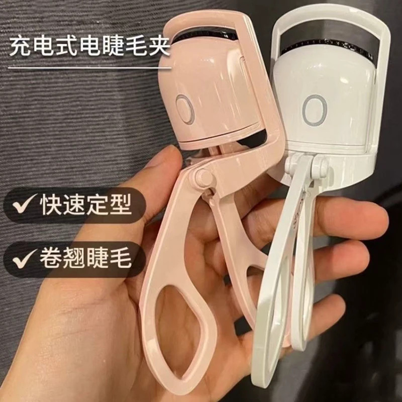 新款睫毛烫卷器充电款电热烫睫毛神器睫毛夹加热电动卷翘持久定型