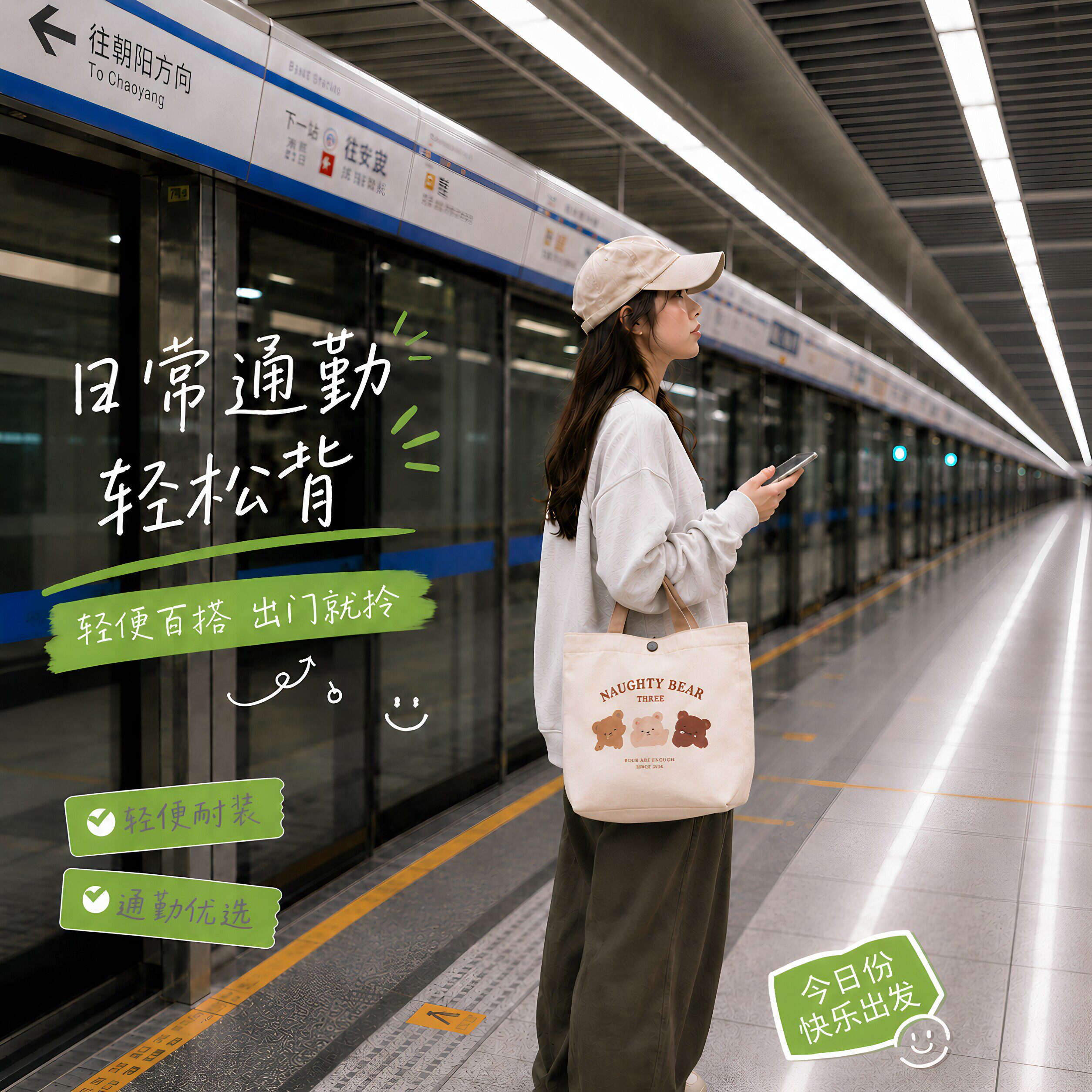 新款小熊帆布包女士上班学生手提包手拎便当饭盒收纳礼品袋帆布袋