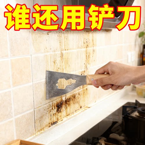 多功能铲刀清洁不锈钢油灰刮刀