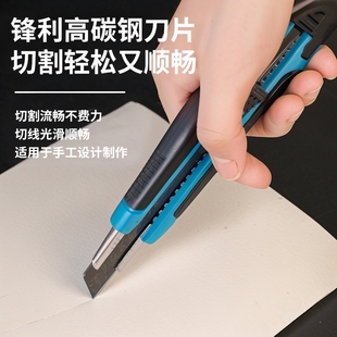壁纸刀美工刀黑刃加厚特硬刀片包胶大号工业级家用裁纸开箱工具刀