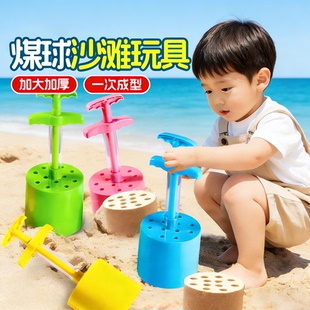 儿童煤球机玩具蜂窝煤玩沙工具煤球雪夹子ABS材质儿童户外神器