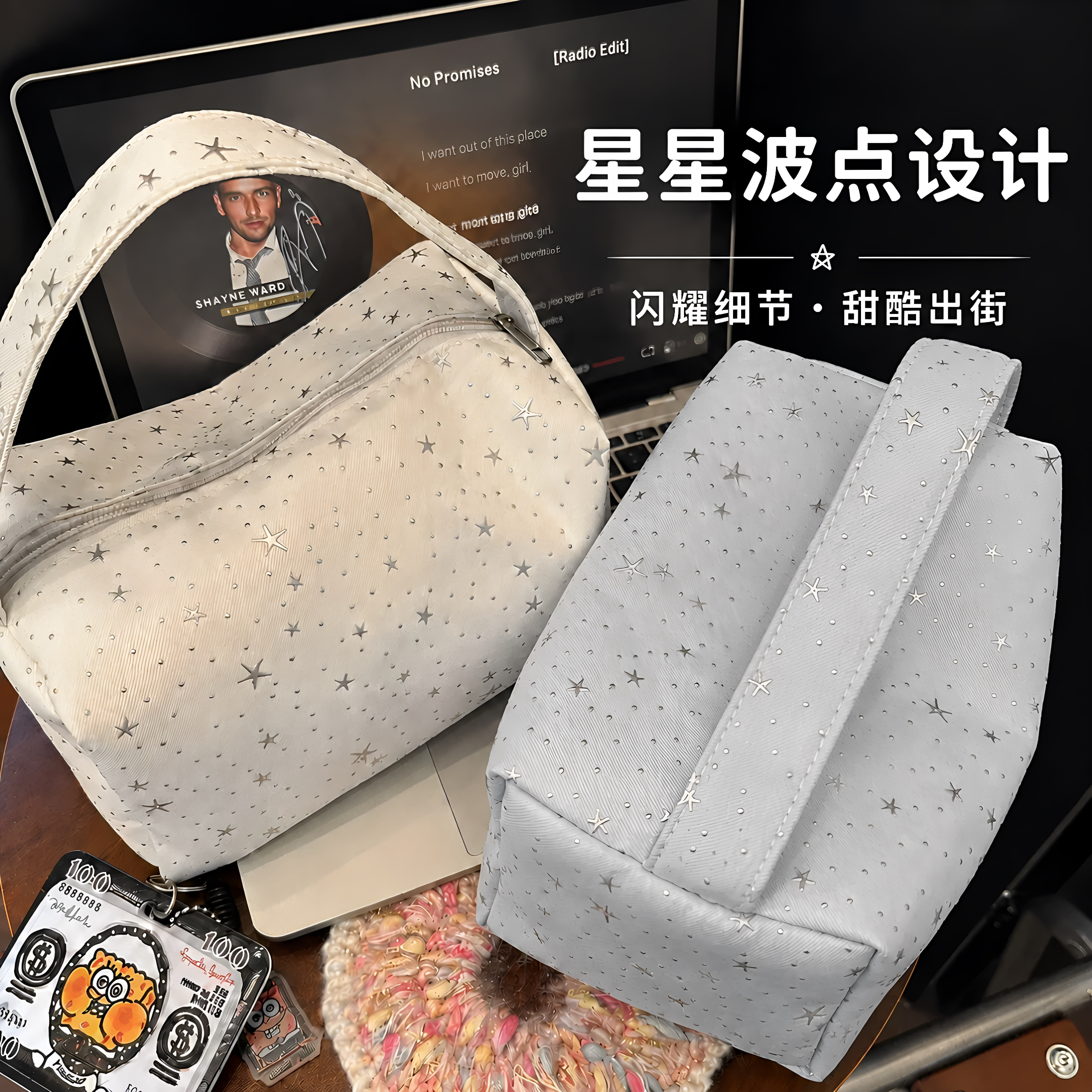 小众星星波点大容量手提化妆包