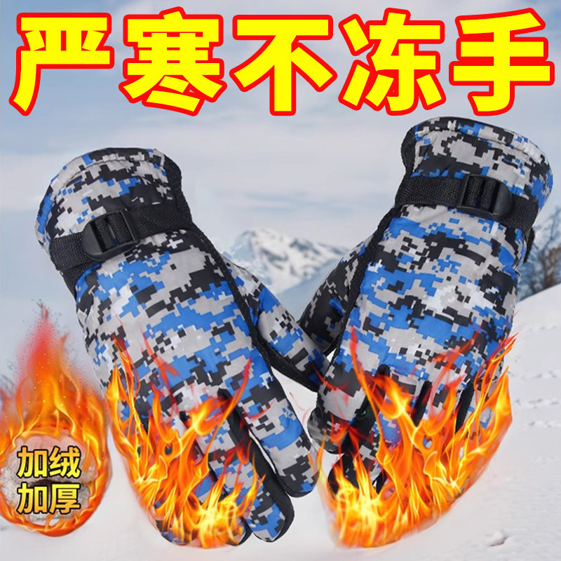手套男冬季女保暖骑行防寒加绒加厚防风防水骑车摩托车滑雪棉手套