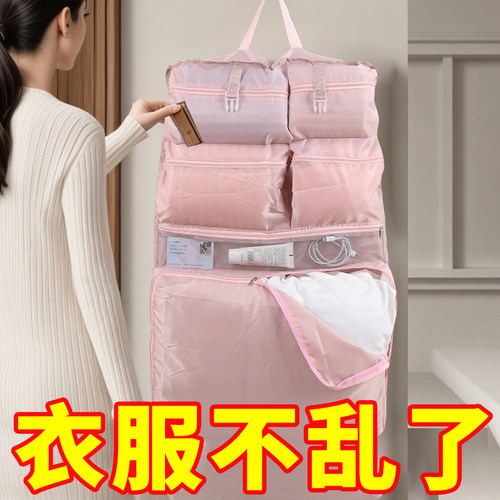 旅行收纳袋贴身衣服内衣收纳袋