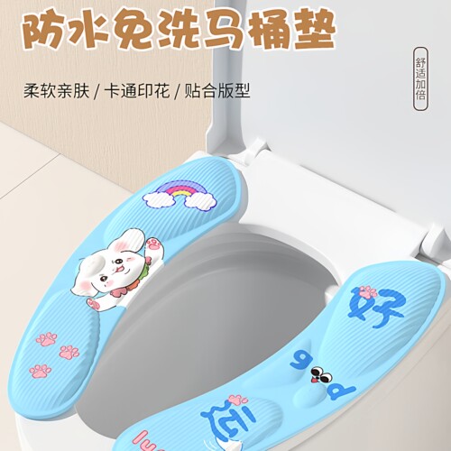 EVA防水粘贴式马桶坐垫