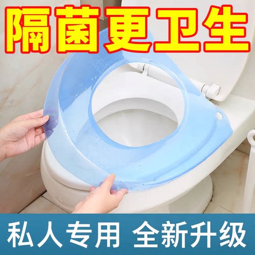 马桶坐垫家用四季可用