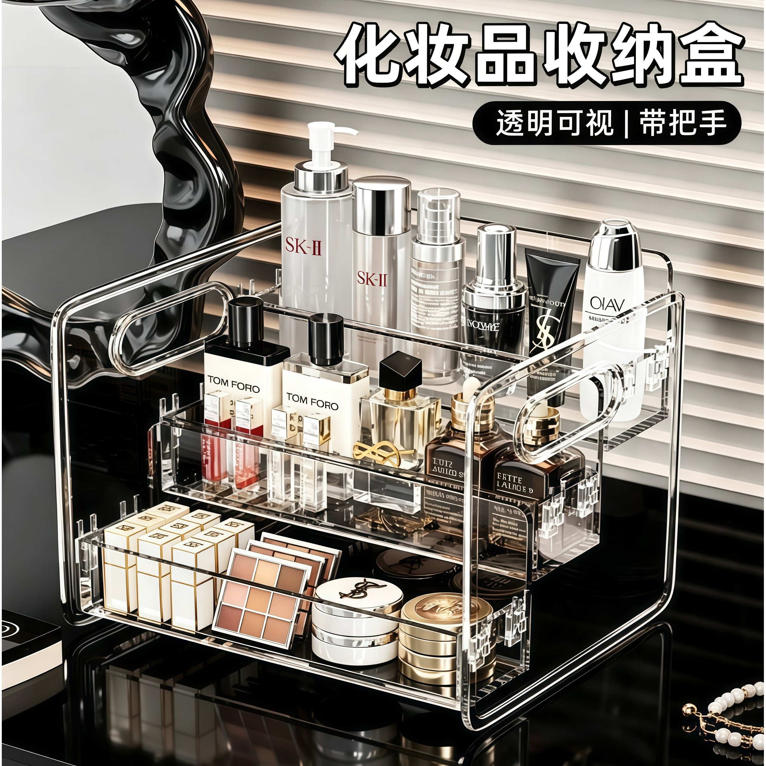 化妆品收纳盒桌面梳妆台台面透明亚克力阶梯多层护肤品香水置物架图片