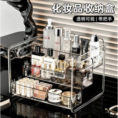 化妆品收纳盒桌面梳妆台台面透明亚克力阶梯多层护肤品香水置物架