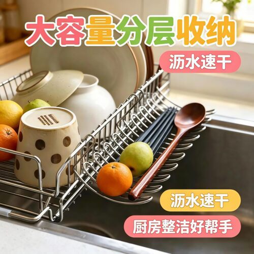 不锈钢沥水挂架餐具筷子收纳