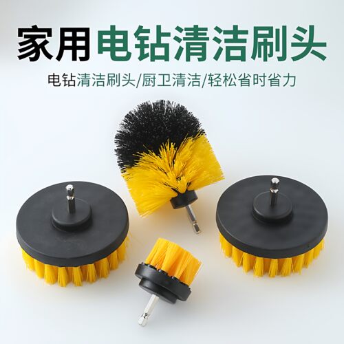 电动清洁刷电钻刷头家用多功能厨房浴室瓷砖刷地板清洁刷抛光